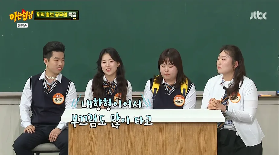 충주맨에게 사기당해서 유튜브 찍었다는 최지호 주무관 | 인스티즈