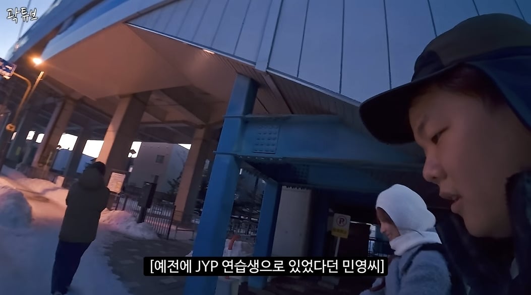 곽튜브 나온 식스틴 민영 | 인스티즈