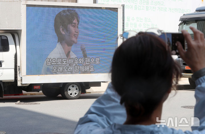 근데 ㅈㅈ하게 김수현 팬트럭 자기가 보내는 것 같음 | 인스티즈