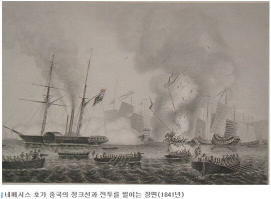 [3편] 인류역사상 가장 부도덕한 전쟁이라 불리는 전쟁, 욕망의 추악함. 아편전쟁 | 인스티즈