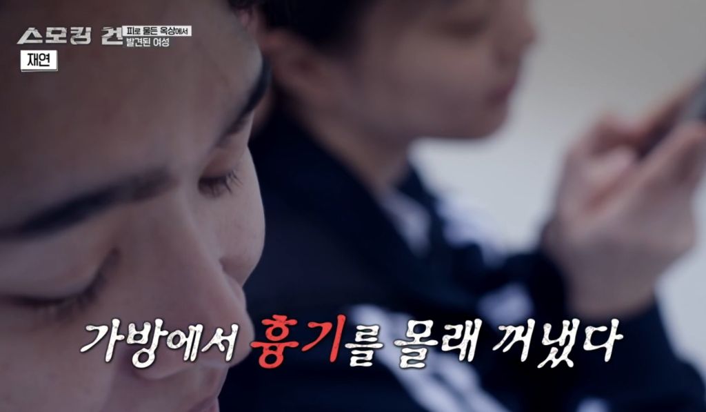 수능만점자 의대생이 여자친구 살해한 사건의 전말과 결과 | 인스티즈