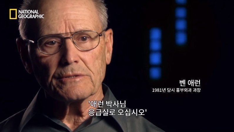 로널드 레이건 전 미국 대통령 저격 사건 | 인스티즈