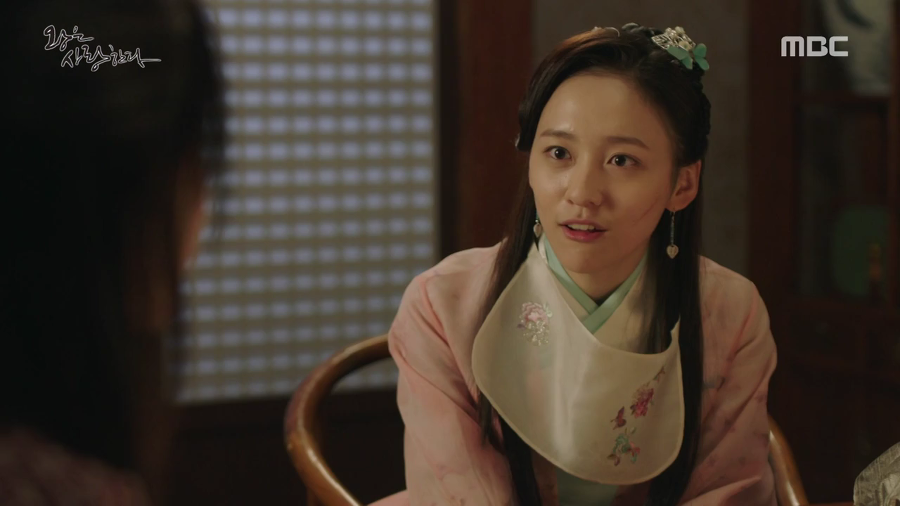 [왕은사랑한다] 고려판 아가씨 | 인스티즈