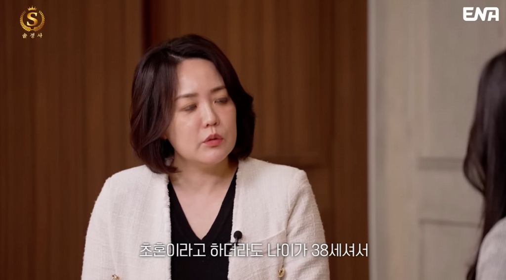 전문직 여성도 후려치는 결정사 | 인스티즈