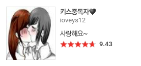 추억의 도전만화 모음 | 인스티즈