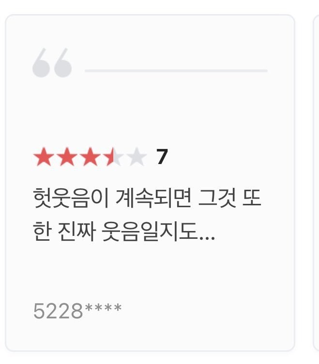 그냥 행복한 순간을 많이 경험하는 삶을 사는 거지.twt | 인스티즈