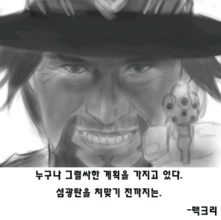 [오버워치:맥크리스토리] 석양이 진다..... | 인스티즈