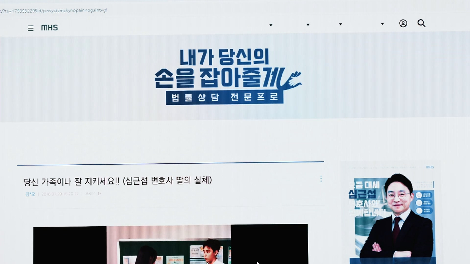 사람들이 저더러 악마 혹은 악녀라는데 제가 그렇게 잘못했나요? | 인스티즈