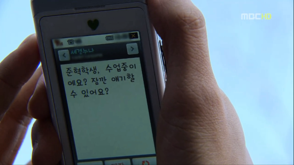 [지붕뚫고하이킥] 준혁학생다 찾았어요^0^ | 인스티즈