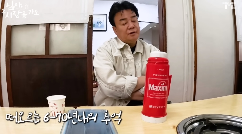 백종원 유튜브에서 후기 한결같은 해물탕집 | 인스티즈