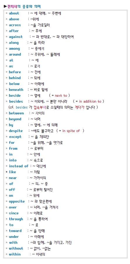 진짜 영어 잘하는 사람들 특징 | 인스티즈