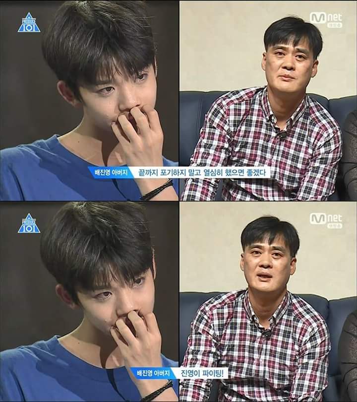 프로듀스 101 시즌 2 마지막회 눈물 펑펑 쏟은 장면 | 인스티즈