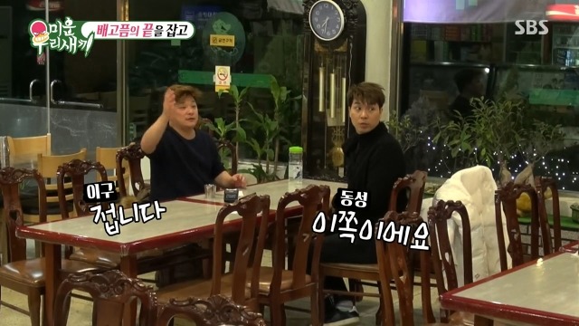 박수홍과 윤정수가 단식원을 다녀온 진짜 이유 | 인스티즈