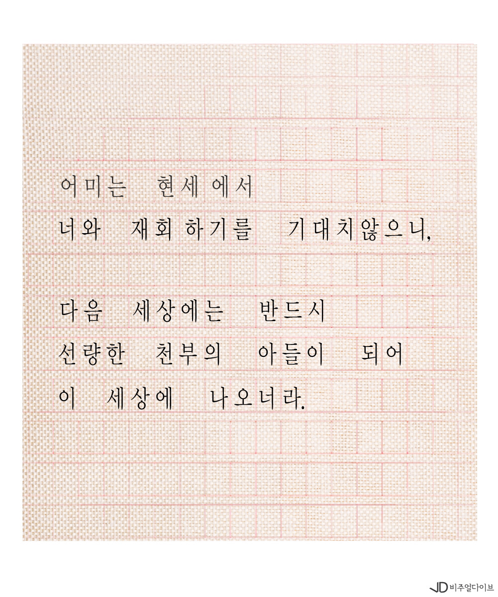 어쩌면 다들 알고 있을법한 안중근 의사에 대한 알쓸신잡 | 인스티즈