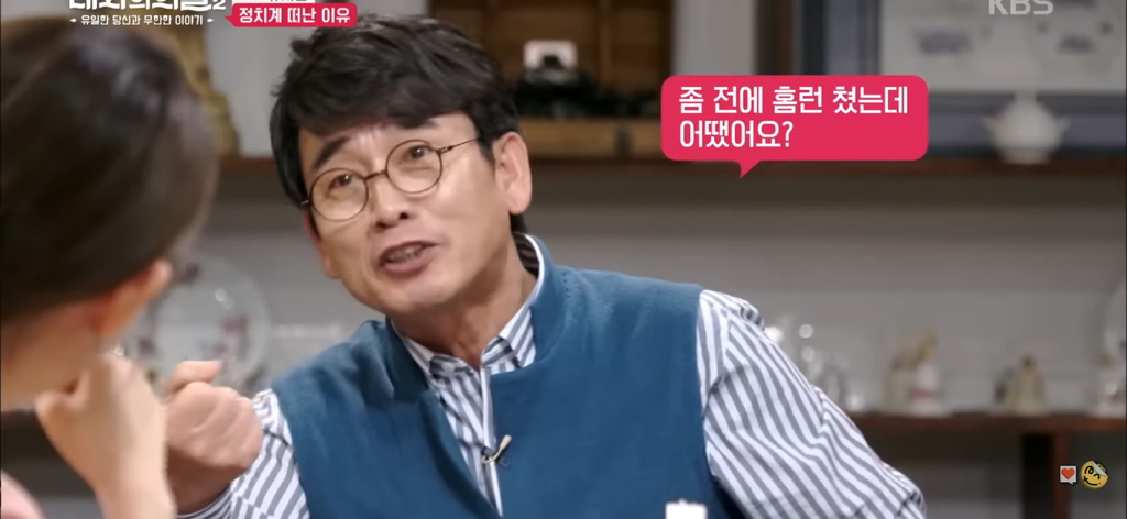 유시민 : 나한테 왜 중립을 요구하냐고요;;;; | 인스티즈