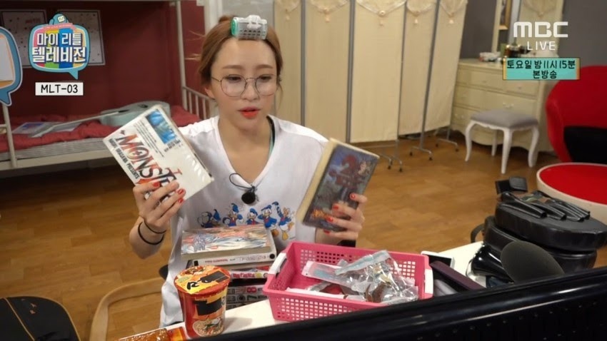 고어물 좋아한다는 exid 하니가 봤다는 만화책들.jpg | 인스티즈