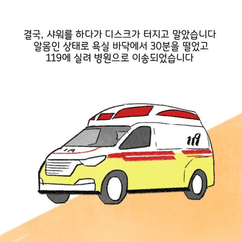 일주일동안 항문에 힘을 주고 걸으면 생기는 일 | 인스티즈