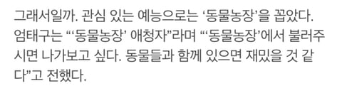 내향적이고 차분한거 같은데 은은하게 돌아버린 성격 좋아하는 달글 | 인스티즈
