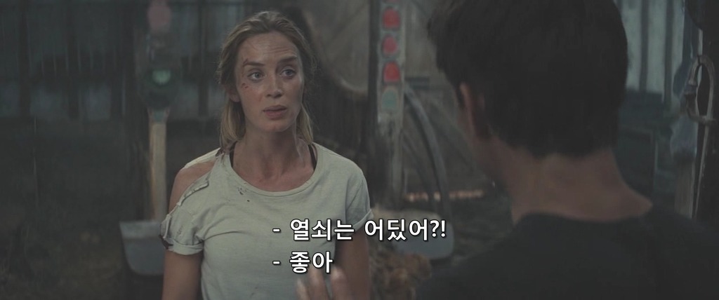 [엣지오브투모로우] 사실 겁나 찌통돋는 사랑이야기 | 인스티즈