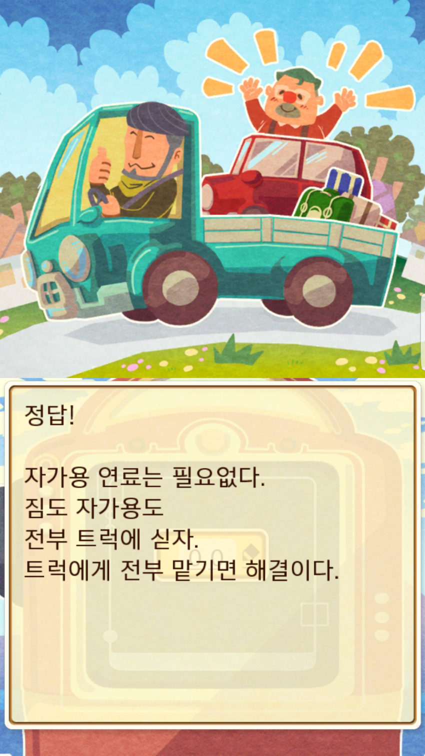 레이튼 무리수 모음.jpg | 인스티즈