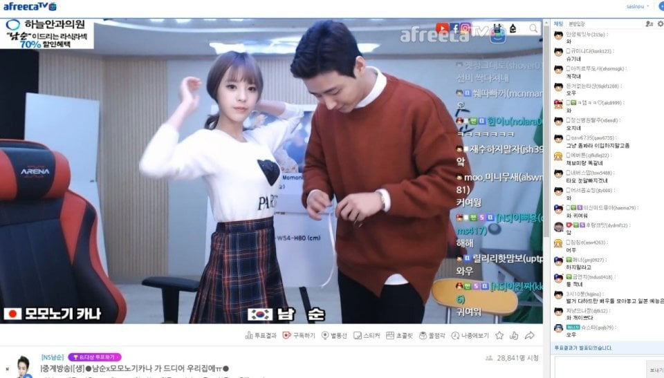 두부집효녀 비주얼.JPG | 인스티즈