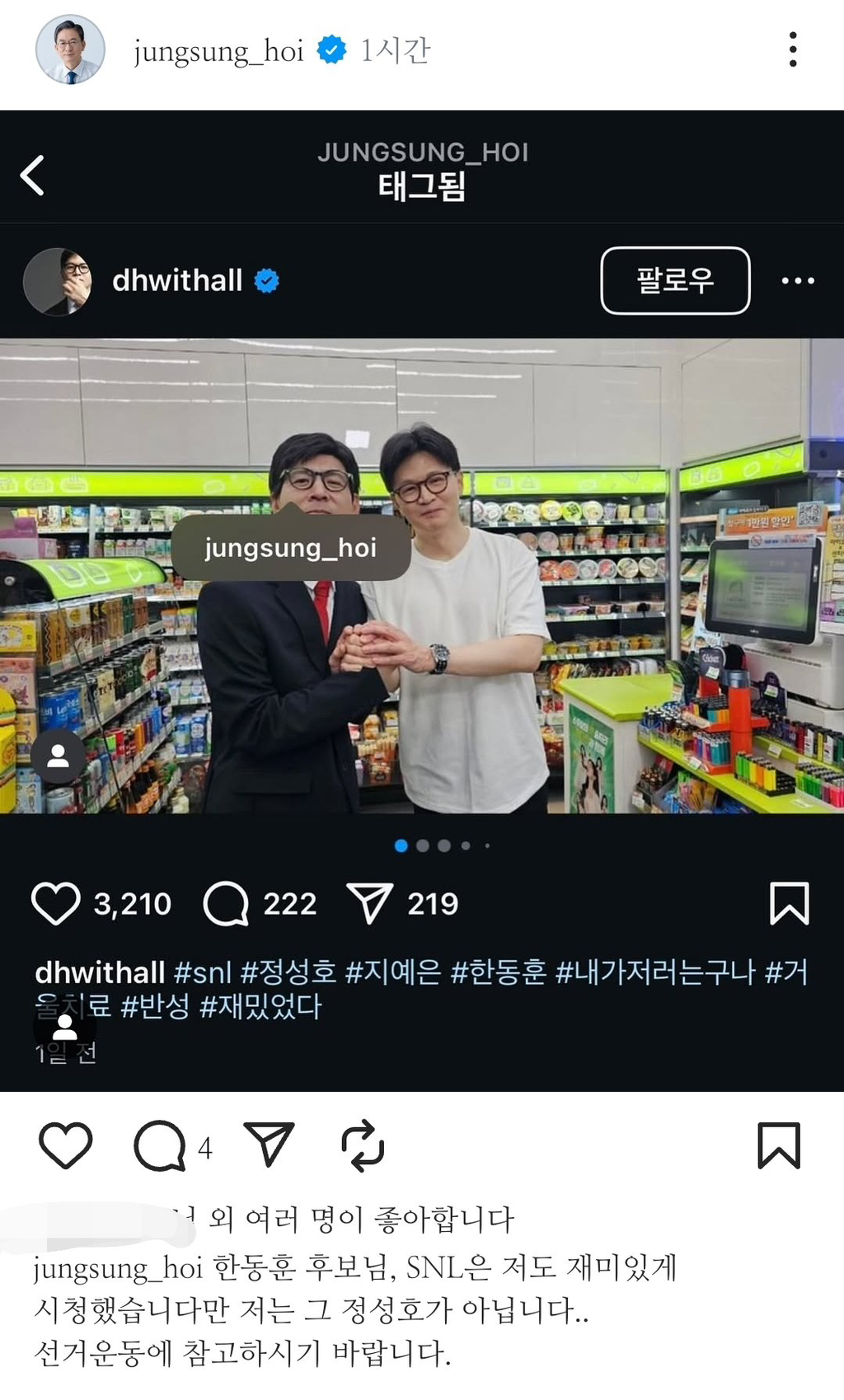 한가발 망신살 갱신(new!) | 인스티즈