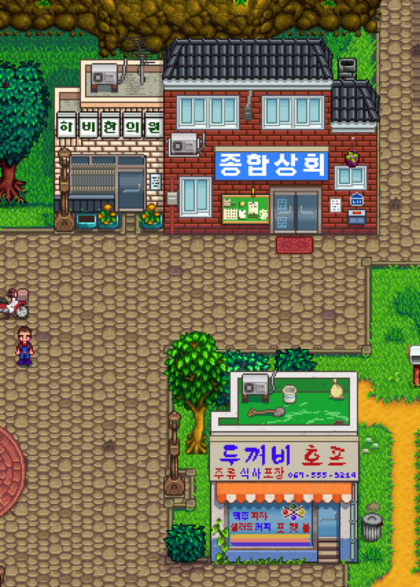 스타듀밸리 제일 재밌게 하는 사람.jpg | 인스티즈