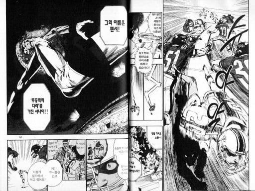사실상 만화책 아이실드21 최강의 인물.jpg | 인스티즈