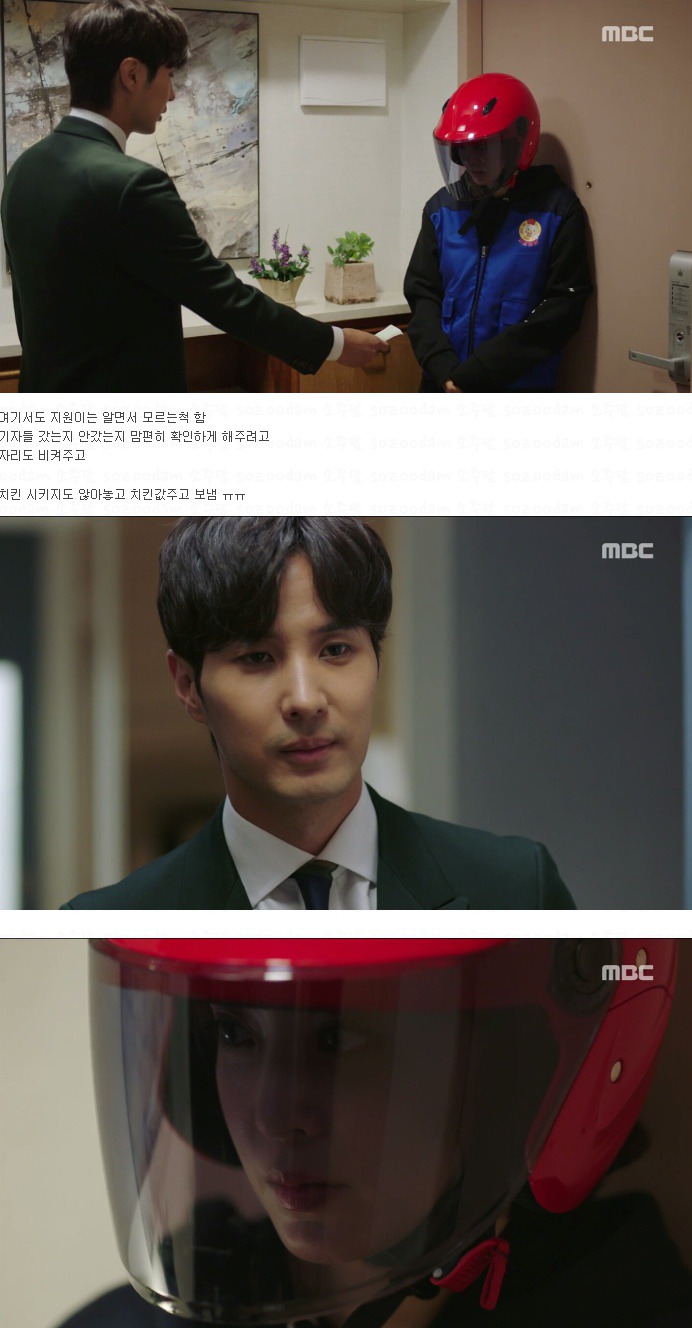 [20세기소년소녀] 첫방 첫주에만 나온 역대급 상벤츠 남주(공지원) 설정.jpgif | 인스티즈