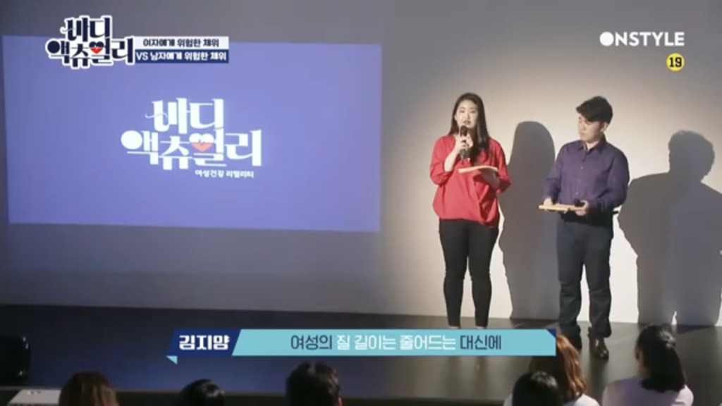 여성에게 위험한 체위,남성에게 위험한 체위 | 인스티즈