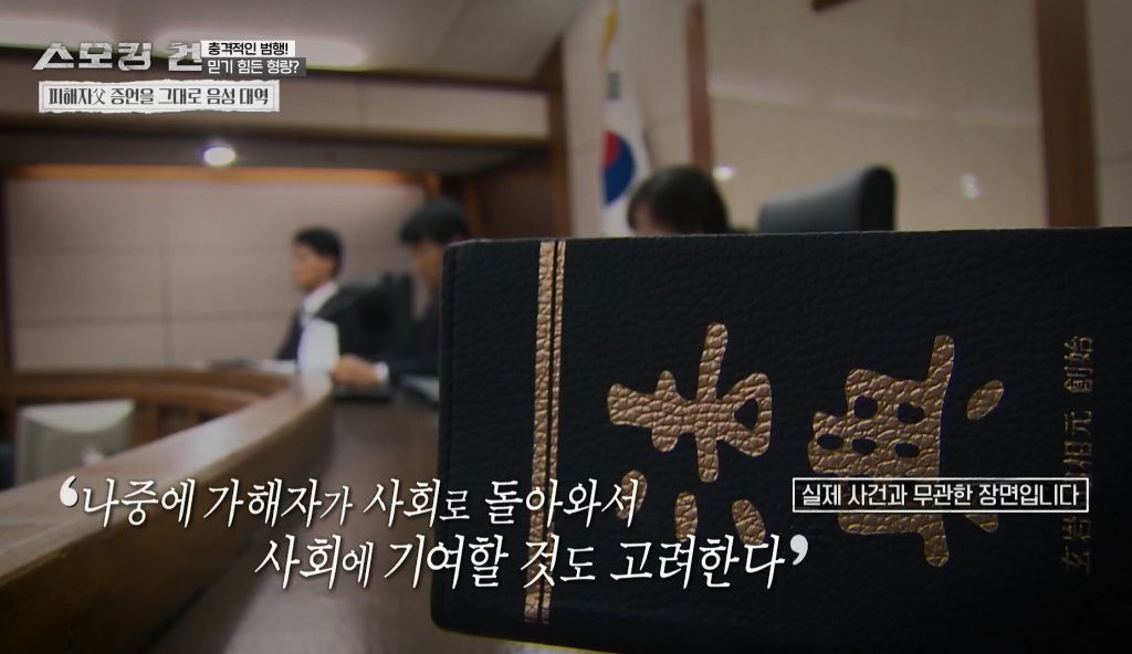 수능만점자 의대생이 여자친구 살해한 사건의 전말과 결과 | 인스티즈