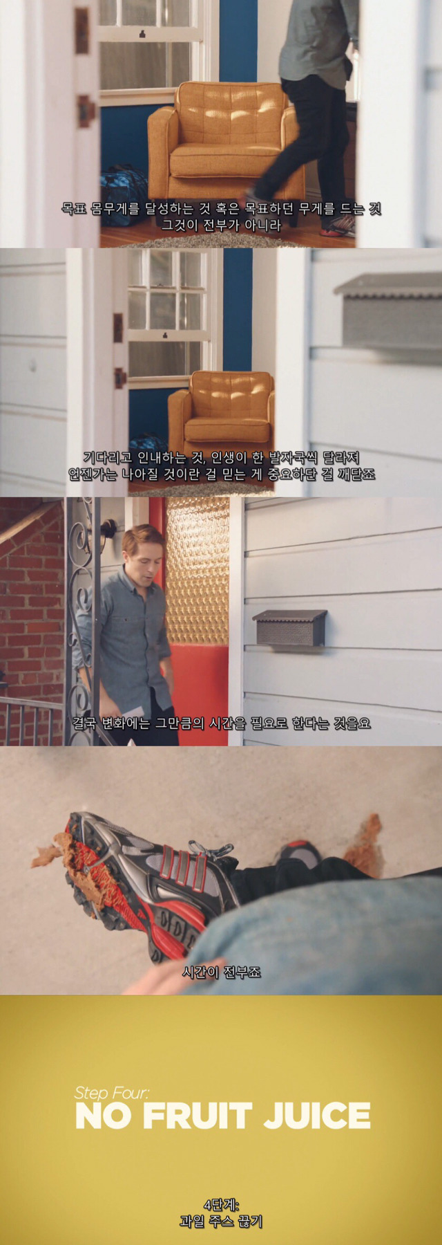 다이어트에 성공하는 네 가지 쉬운 단계들이라 쓰고 이별이라 읽는다 | 인스티즈