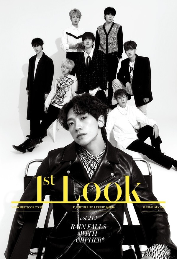 [아이돌이야기] '비' 가 밀어주는 신인 싸이퍼... 왜 안될까? | 인스티즈