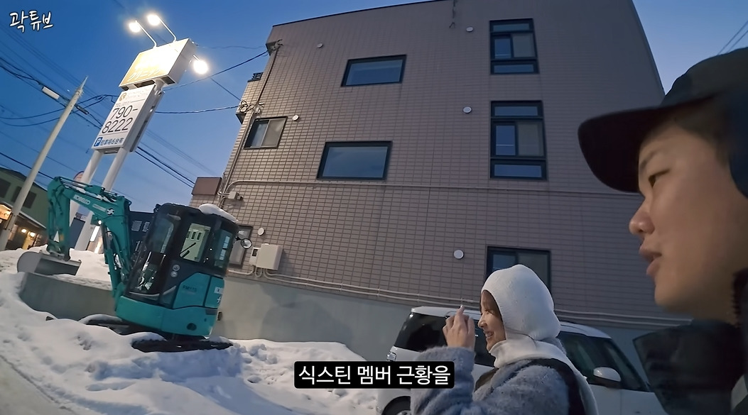 곽튜브 나온 식스틴 민영 | 인스티즈