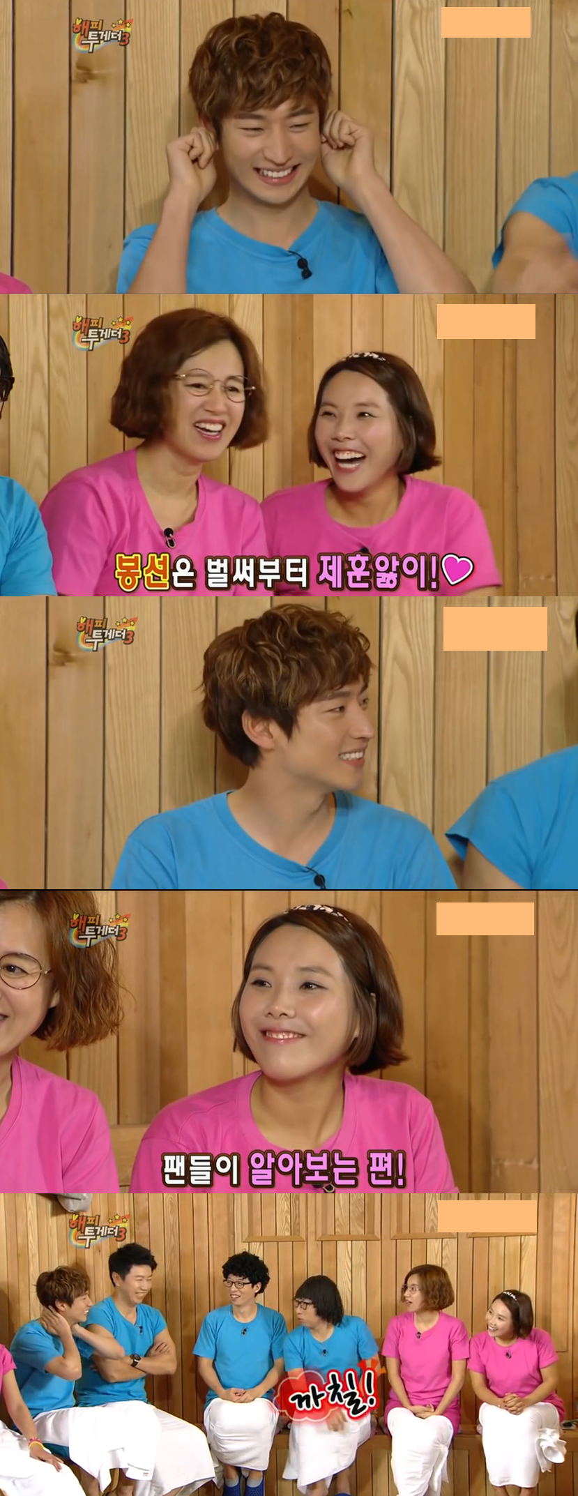 잘생긴 남자들이 흔하게 받는 여자들의 시선 | 인스티즈