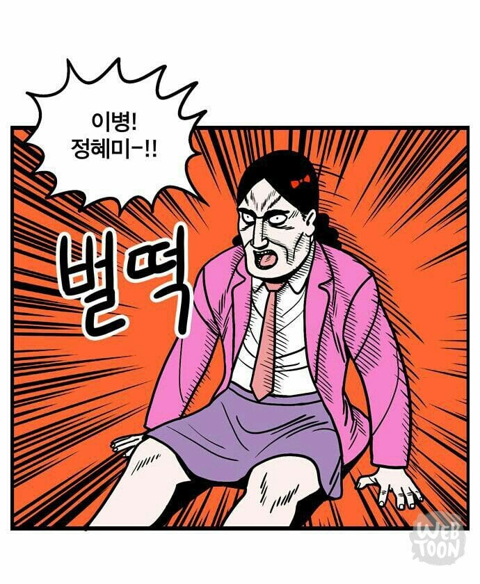 여고생 이쁘게 잘 그리는 작가(사진 多) | 인스티즈
