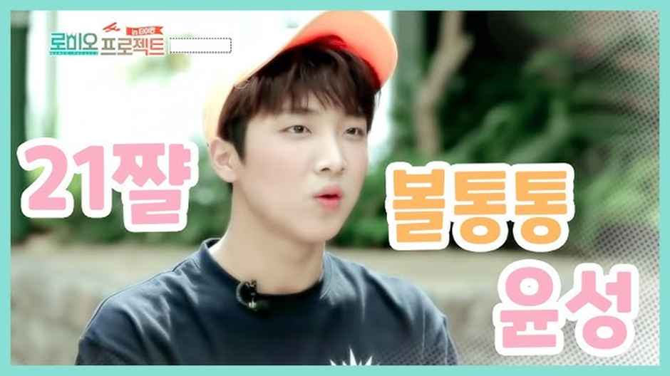 아이돌 그만두고 트로트 연습생으로 돌아간 아이돌들…jpg | 인스티즈