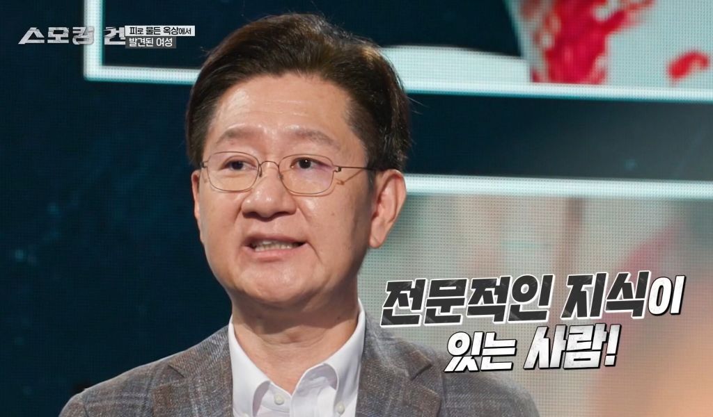 수능만점자 의대생이 여자친구 살해한 사건의 전말과 결과 | 인스티즈