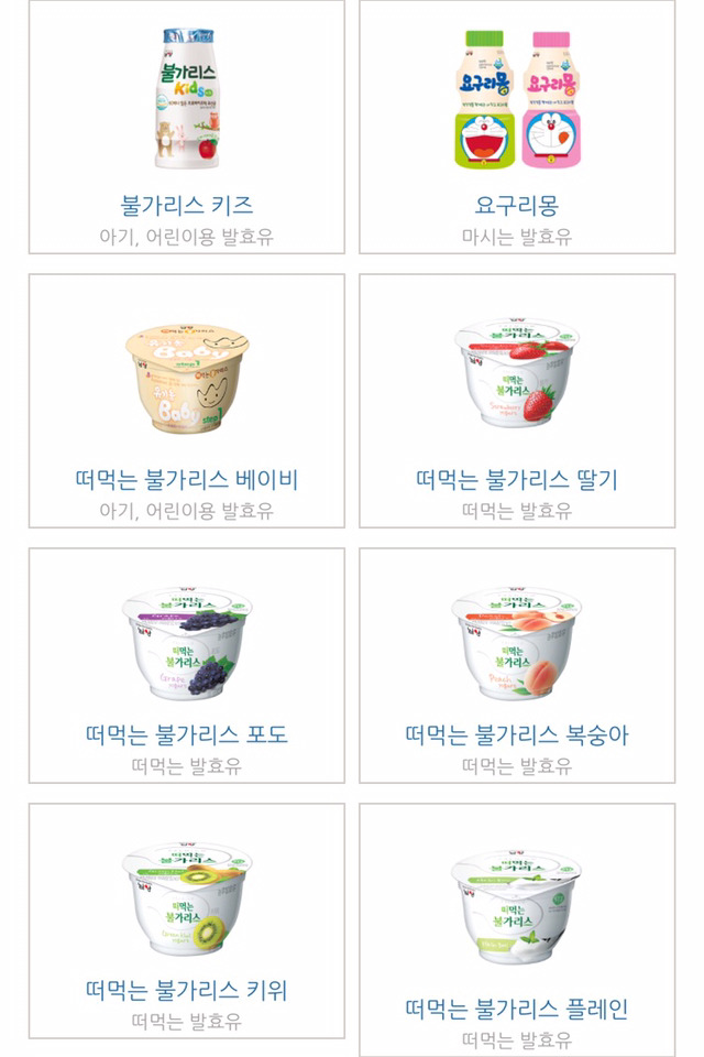 우리가 남양을 불매해야 하는 이유 | 인스티즈