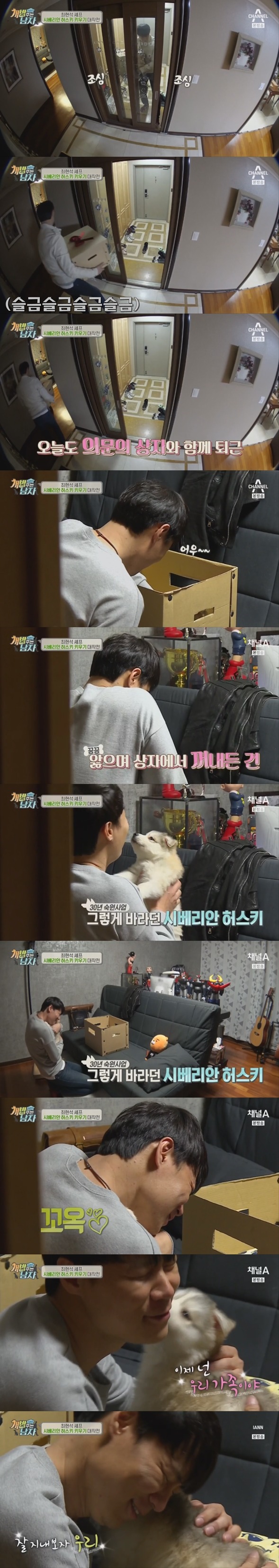 자본주의에 굴복한 최현석 딸.gif | 인스티즈