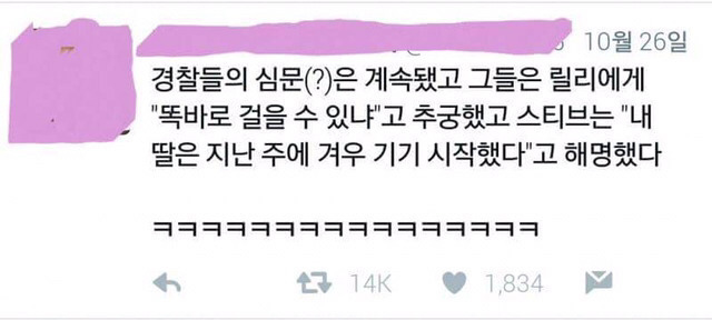 아기상대로 음주측정하는 경찰 | 인스티즈