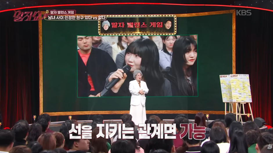 사람 성향마다 정말 다르다는 남사친 여사친 문제…jpg | 인스티즈