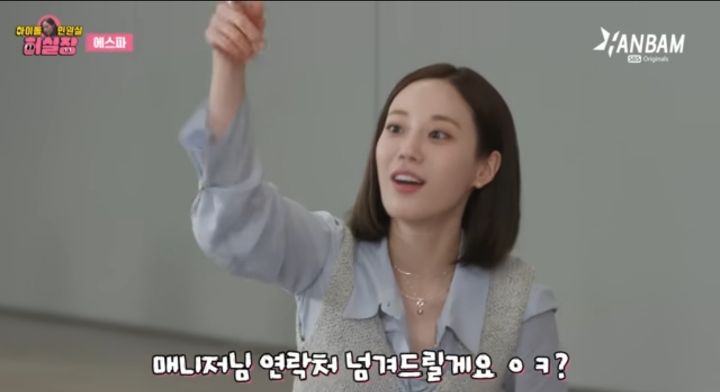 열심히 운동해도 복근이 안 생기는게 고민이라는 카리나 .jpg | 인스티즈