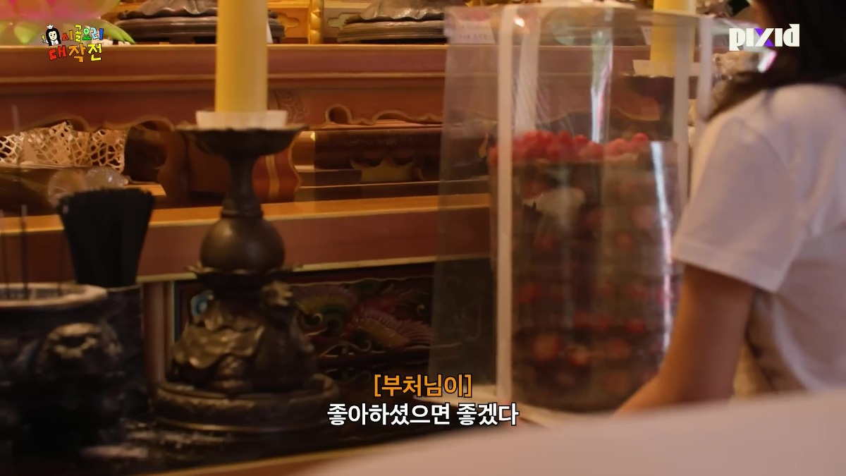 10단 딸기 시루 들고 부처님 생일파티 참석한 전소연.jpg | 인스티즈