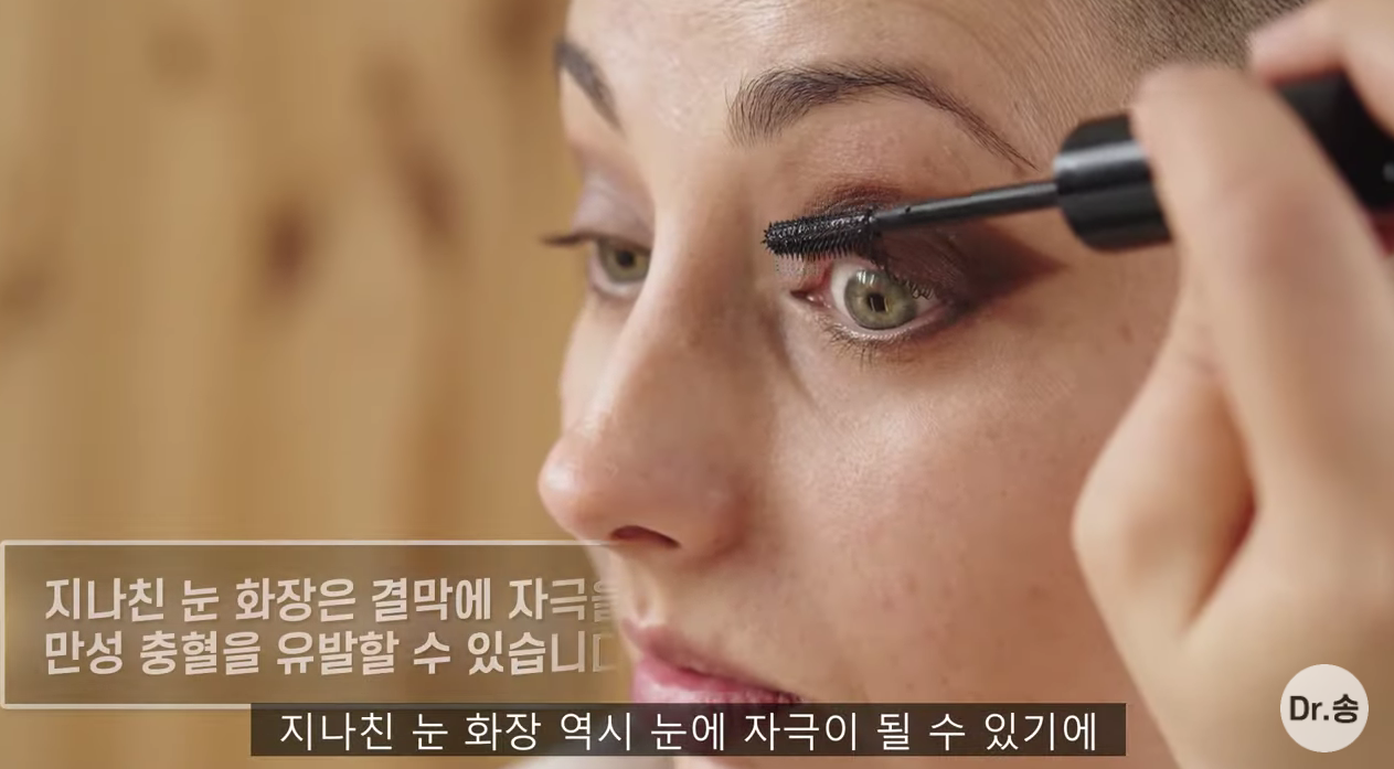 눈 충혈 없애는 법 - 만성 충혈은 이렇게 관리하는 겁니다 | 인스티즈