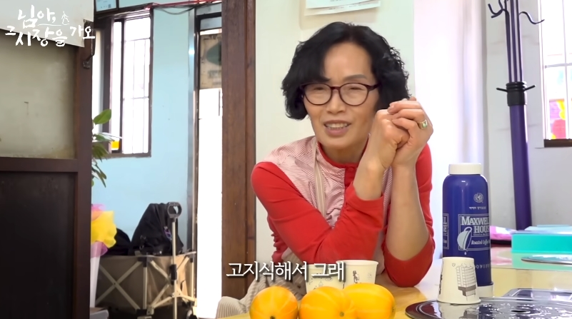 백종원 유튜브에서 후기 한결같은 해물탕집 | 인스티즈