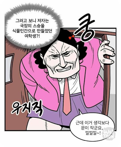여고생 이쁘게 잘 그리는 작가(사진 多) | 인스티즈