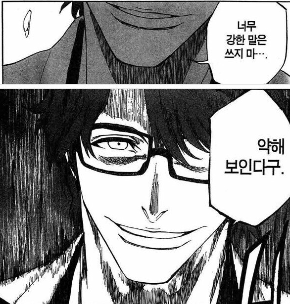 언성을, 그렇게 언성을 높이지 마라.jpg | 인스티즈
