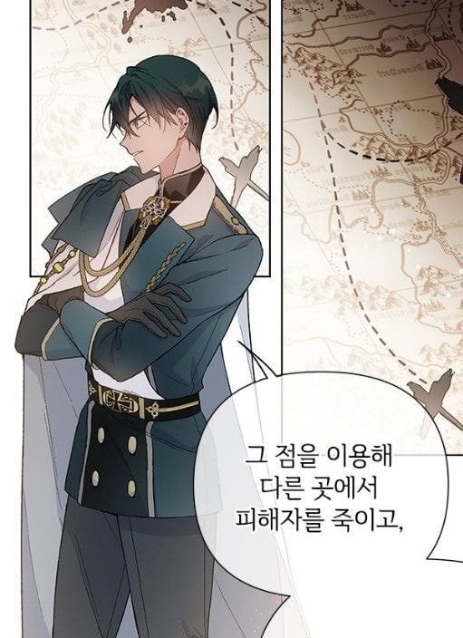 개인적으로 최근 웹툰화 잘 됐다고 생각하는 로판 작품 2개.jpg | 인스티즈