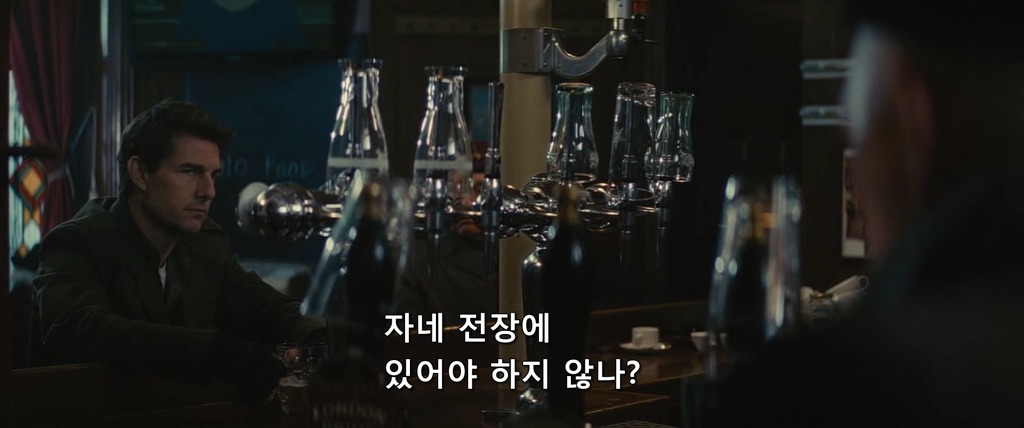 [엣지오브투모로우] 사실 겁나 찌통돋는 사랑이야기 | 인스티즈